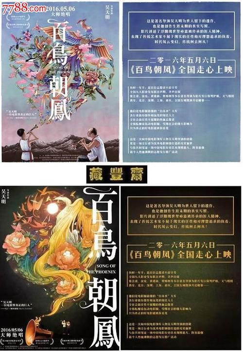 旧金山分校学历认证